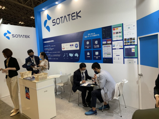 Notice Of SotaTek’s Exhibition In The Japan IT Week Spring 2022