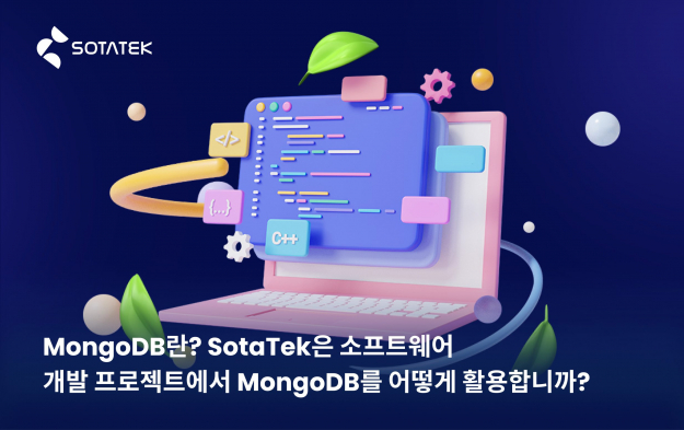 MongoDB란? SotaTek은 소프트웨어 개발 프로젝트에서 MongoDB를 어떻게 활용합니까?