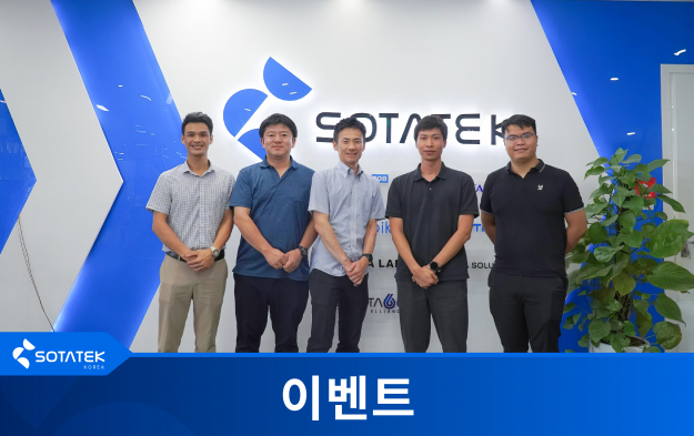 C&R그룹 소타텍 베트남 사무소 방문 환영