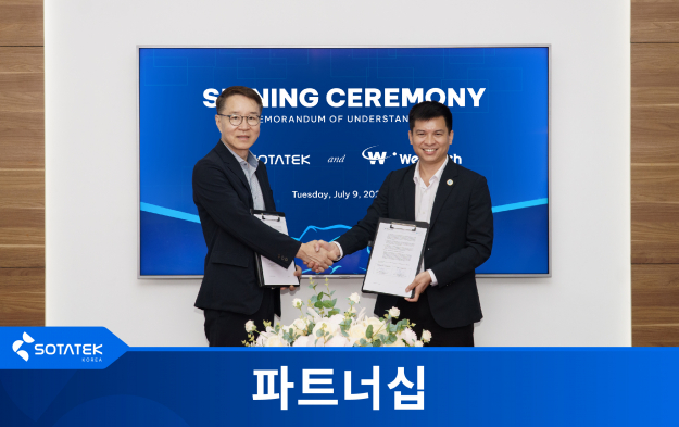소타텍과 웹케시, 핀테크 솔루션 향상을 위한 전략적 파트너십 MOU 체결