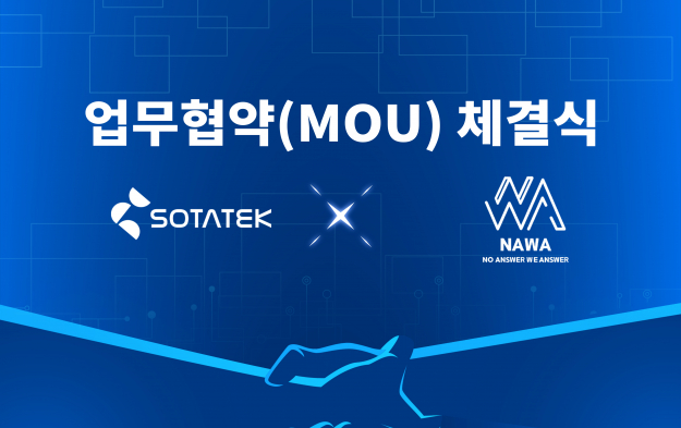 SotaTek, NAWA와 '혁신제품 개발·환경 보호' 업무협약